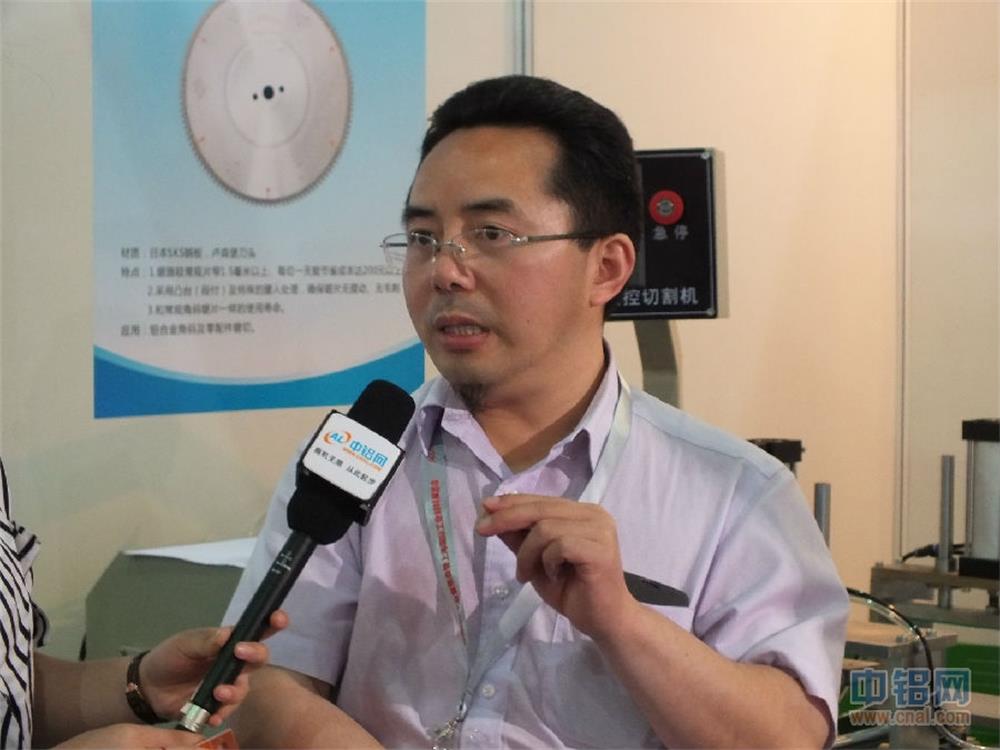 中鋁網(wǎng)采訪